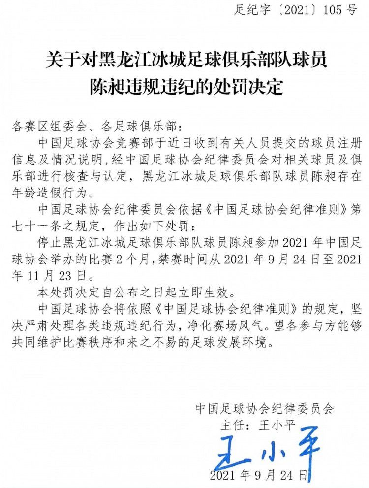 年前，陈虎指使镇上的地痞混混大耳朵一行，把她和骆风棠堵在巷子里。